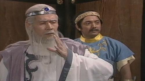 The Investiture Of The Gods Season 1 Episode 22 - Zhao Gongming Sets Up The Formation