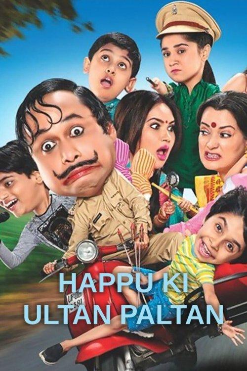 Happu Ki Ultan Paltan poster