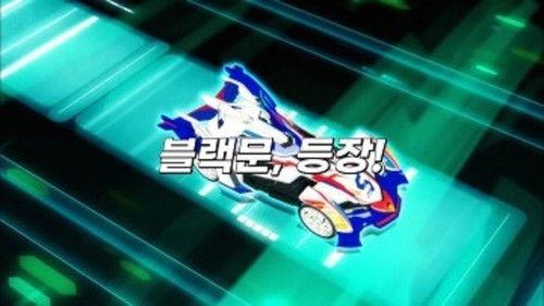 Bite-Choicar Season 1 Episode 25 - Episode 25