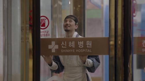 Live Up to Your Name Season 1 Episode 2 - The Duty of Doctors