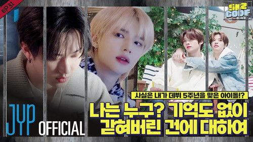 SKZ Code Season 3 Episode 5 - Ep.31 [I'm an Idol Celebrating His 5th Debut Anniversary!? #1]