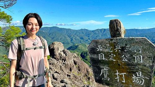 Because the Mountain is There Season 2 Episode 24 - Episode 24