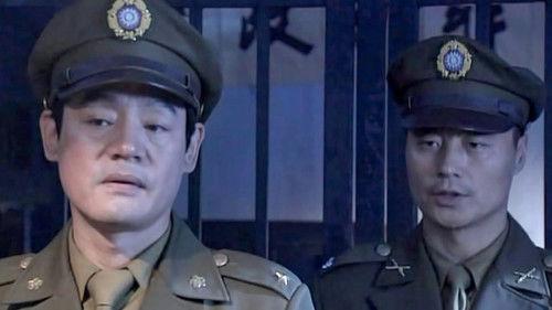 地下地上 Season 1 Episode 12 - Episode 12