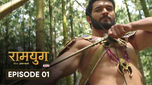 Ramyug Season 1 Episode 1 - Episode 1