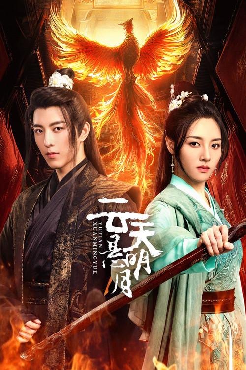 True Love Moon poster