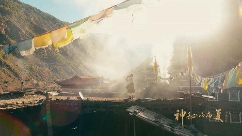 神秘的西夏 Season 1 Episode 2 - Episode 2