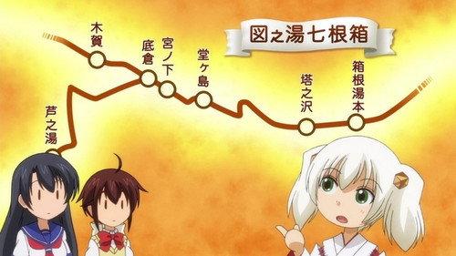 undefined Season 1 Episode 11 - Hakone-chan and the Tekkosen