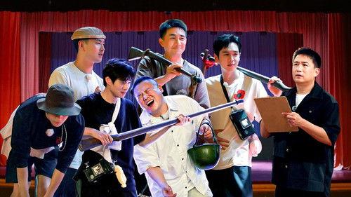 The New Journey Season 1 Episode 16 - Episode 16