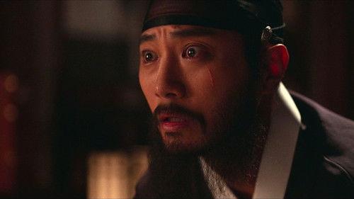 Moon River Season 1 Episode 13 - Episode 13