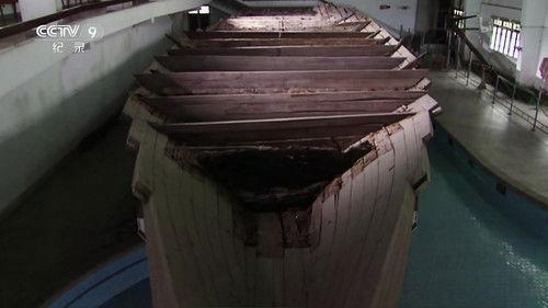 Every Treasure Tells a Story Season 4 Episode 7 - Episode 7