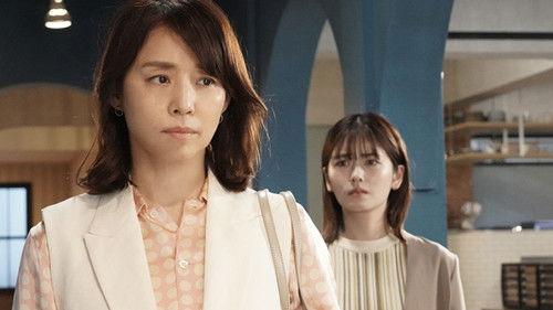 The Expert of Changing Jobs Season 1 Episode 9 - Episode 9