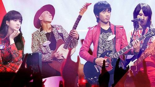 The Big Band Season 1 Episode 13 - EP10-1