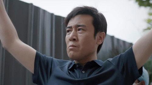 We Are Criminal Police Season 1 Episode 22 - Episode 22