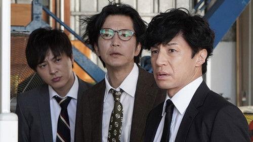 Seven Detectives Season 8 Episode 4 - Episode 4