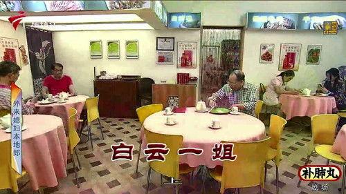 Kang's Family Season 10 Episode 3437 - Episode 3437