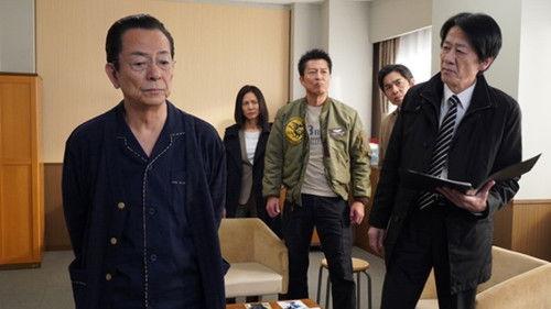 AIBOU: Tokyo Detective Duo Season 23 Episode 12 - Episode 12