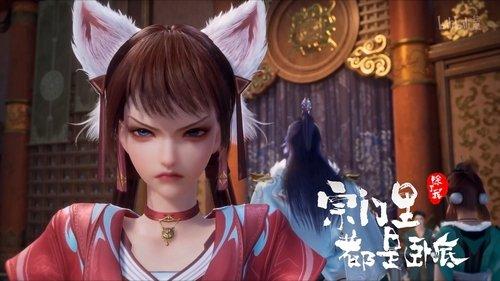 Spy x Sect Season 1 Episode 14 - Episode 14