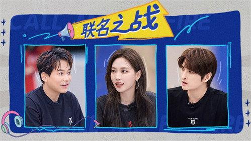 Call Me By Fire Season 5 Episode 18 - EP9-1