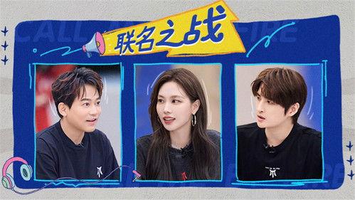 Call Me By Fire Season 5 Episode 18 - EP9-1