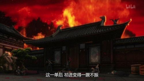 JX Online 3: The Adventure of Shen Jianxin Season 1 Episode 9 - Episode 9