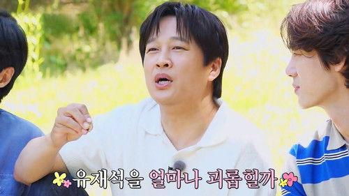 Whenever Possible Season 1 Episode 6 - Episode 6