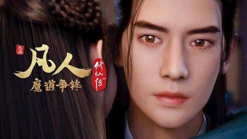 A Record of a Mortal's Journey to Immortality Season 1 Episode 33 - Battle of Magic 12