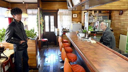 undefined Season 1 Episode 8 - Beef Stew