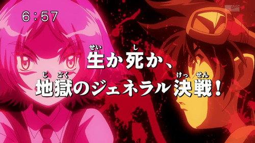 Digimon Fusion Season 1 Episode 46 - The Dark Side of Bright Land