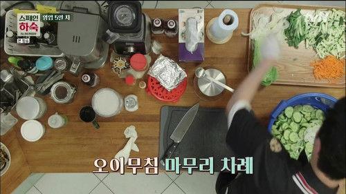 Korean Hostel In Spain Season 1 Episode 6 - Episode 6