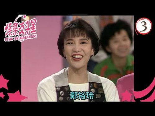 Screen Play Season 1 Episode 3 - Episode 3