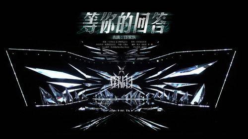 Transform Project Season 1 Episode 1 - Episode 1