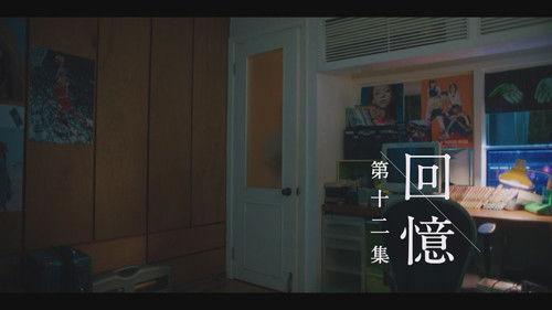 Left On Read Season 1 Episode 12 - Episode 12