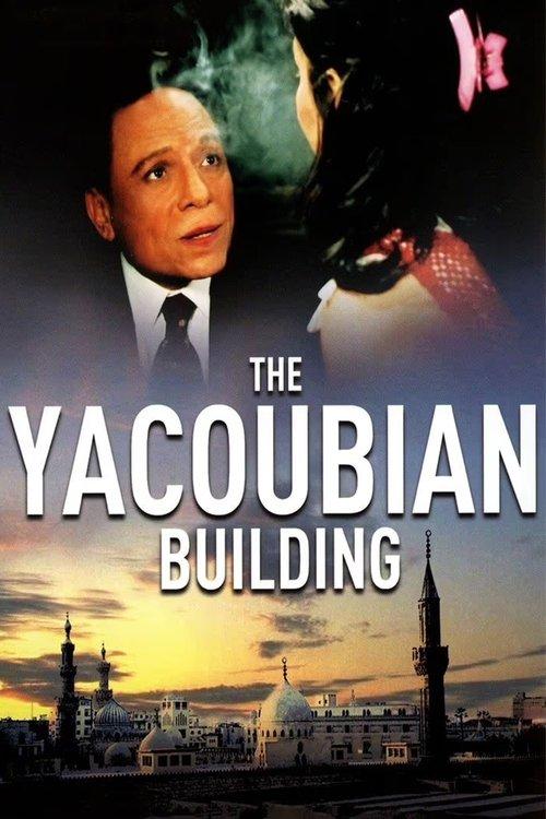 The Yacoubian Building poster