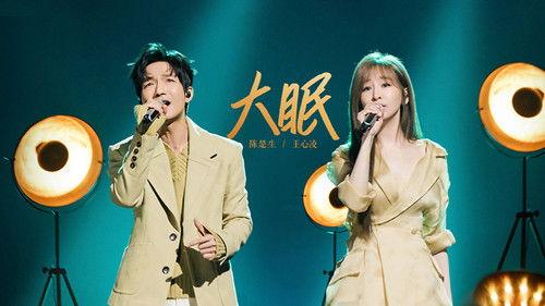 Infinity and Beyond Season 3 Episode 9 - Episode 9