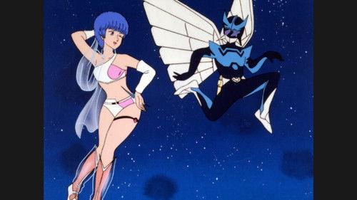 Dream Fighter Wingman Season 1 Episode 11 - A Budding Love Through Teleportation