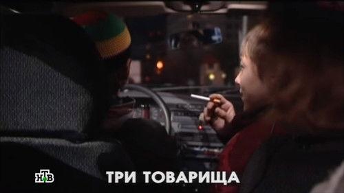 undefined Season 1 Episode 4 - Episode 4