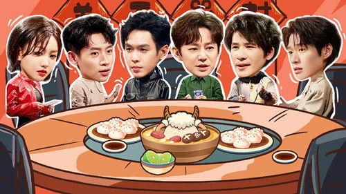 Who's the Murderer Season 9 Episode 7 - EP1-3