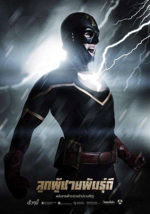 Look Poochai Pan Dee poster