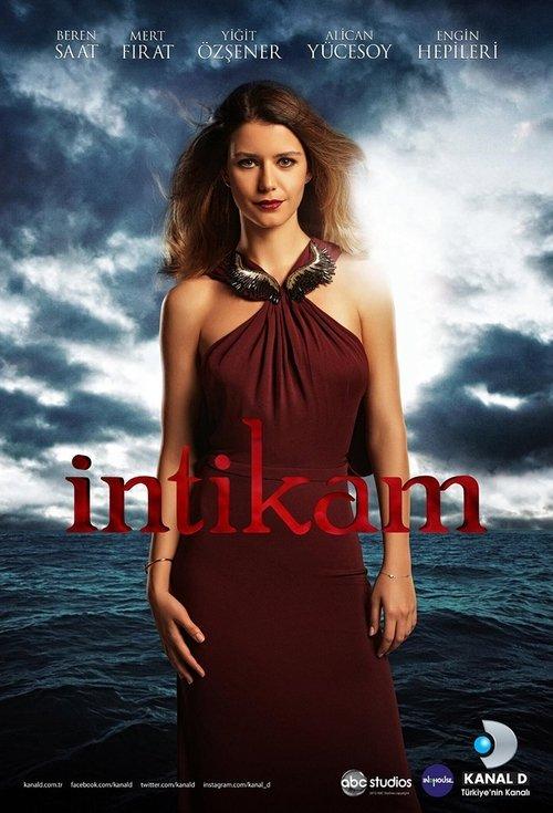 İntikam poster
