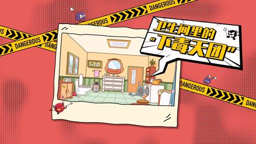 土豆逗严肃科普 第一季 Season 4 Episode 3 - Episode 3