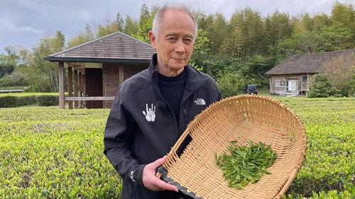 Japanology Plus Season 11 Episode 9 - Wakocha: Japanese Black Tea