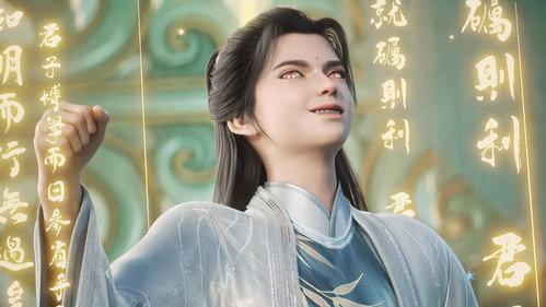Sword of Coming Season 2 Episode 11 - Episode 11
