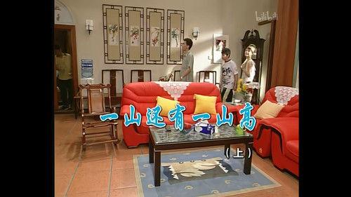 Kang's Family Season 3 Episode 641 - Episode 641