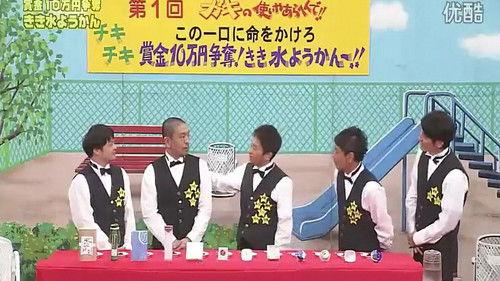 Downtown no Gaki no Tsukai ya Arahende!! Season 16 Episode 19 - #707 - Instant Miso Soup