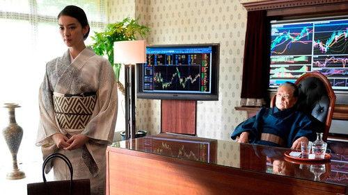 Black Leather Notebook Season 1 Episode 8 - Episode 8