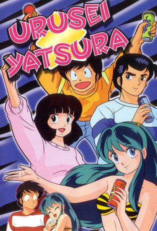 Urusei Yatsura poster