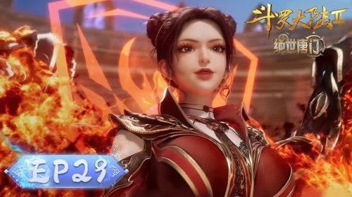 Soul Land 2: The Peerless Tang Clan Season 1 Episode 29 - Episode 29