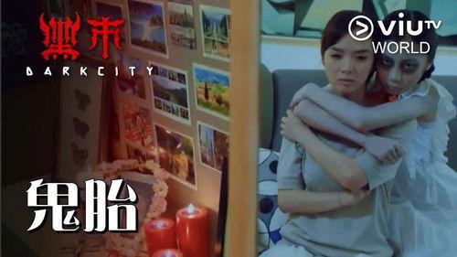 Dark City Season 1 Episode 19 - Ulterior motive