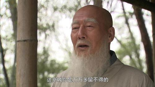 Zheng He Xia Xiyang Season 1 Episode 2 - Episode 2