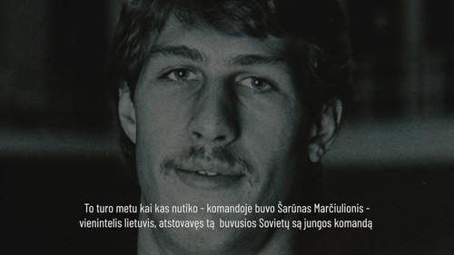 The Home of Basketball Season 1 Episode 8 - Episode 8